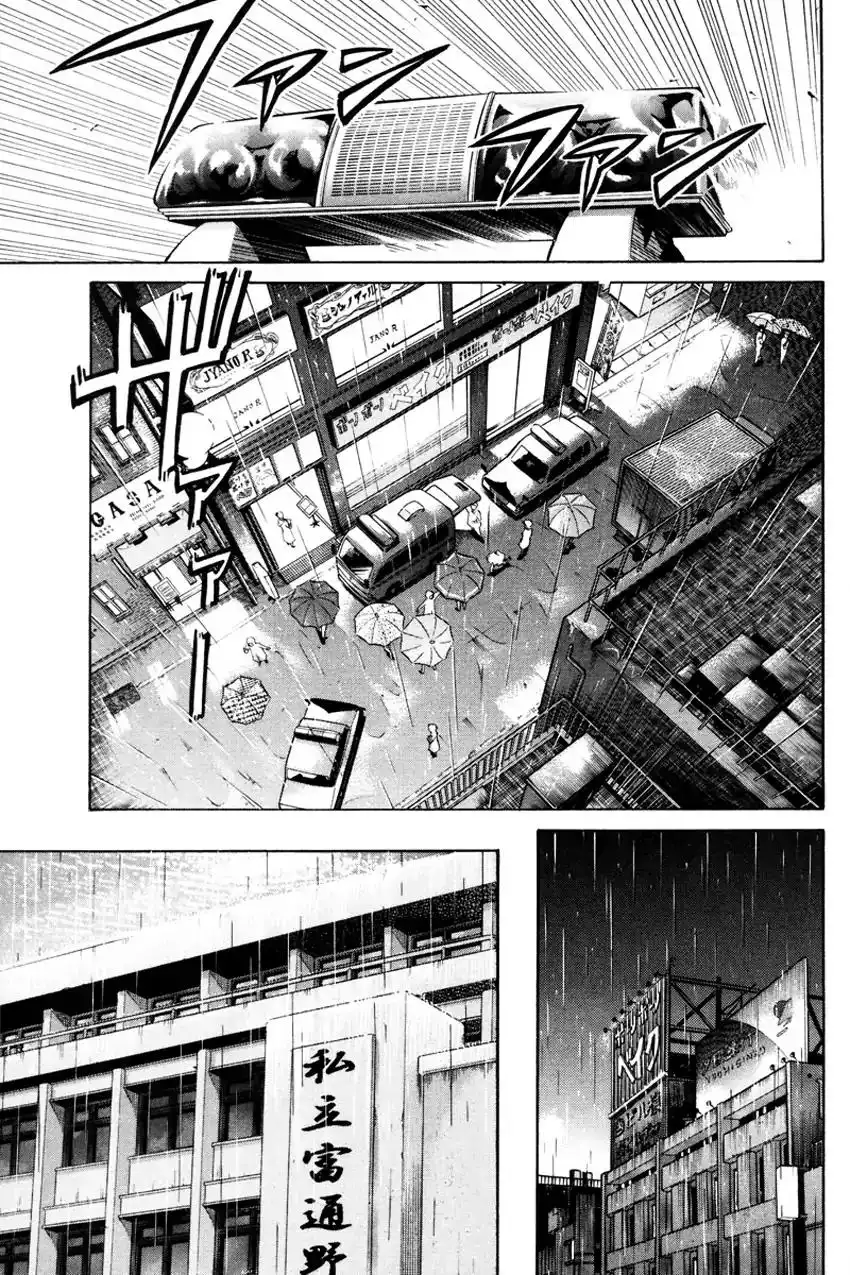 Q.E.D. - Shoumei Shuuryou Chapter 49.2 7